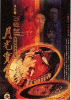 房间比例与视线高度蓝图节点图